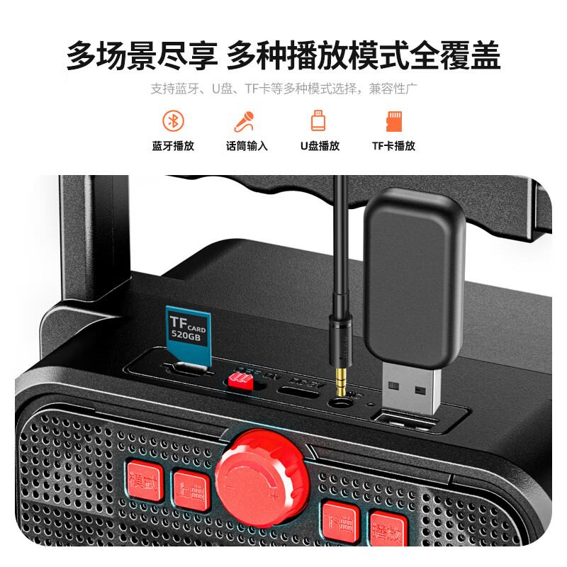 爱国者T51 蓝牙音箱户外广场舞音响大音量手提便携喇叭小型家用低音炮扩音器地摊摆摊收款播放器 T51优越双电版