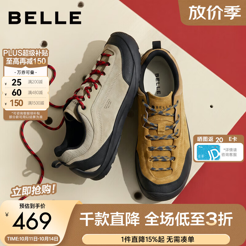 百丽男鞋登山攀岩鞋男2026新款秋季商场款休闲德训运动鞋9EJ01CM6预售 杏色/黑色-单里（男款） 41 (255mm)