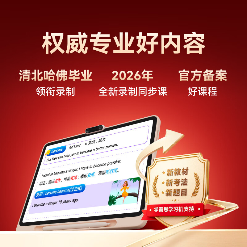 图 6