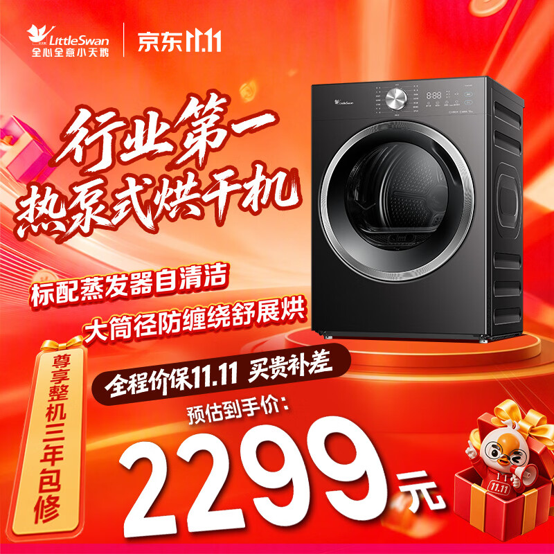 图 10