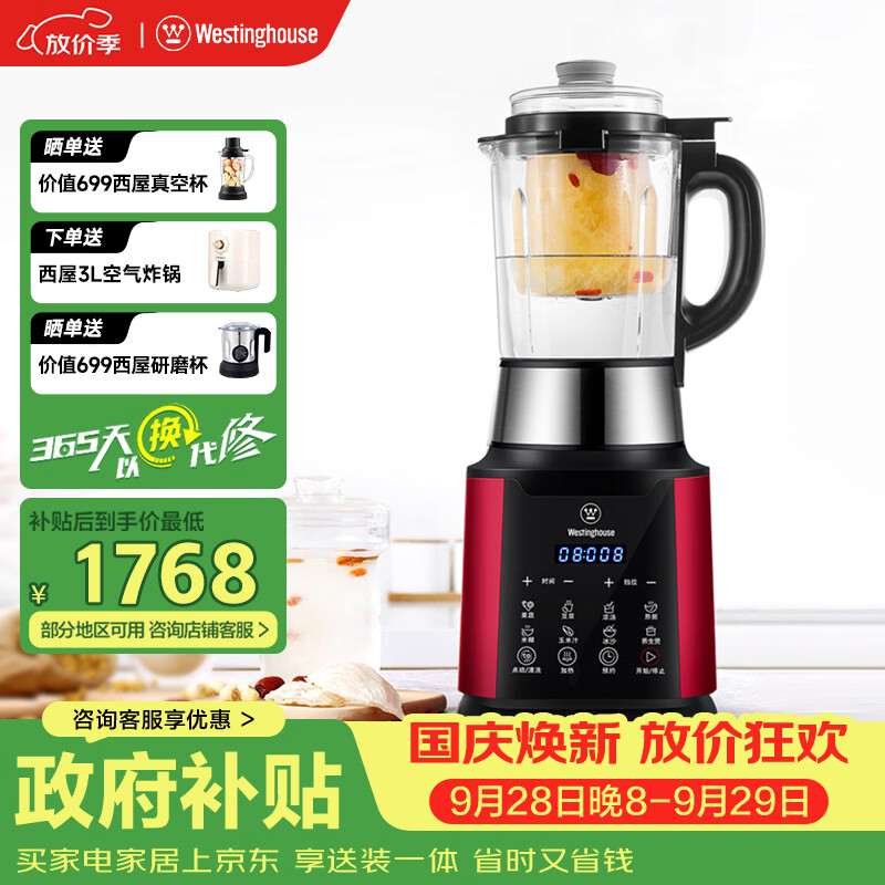 2022年破壁机推荐，选什么价格？什么品牌？2分钟教你快速选购破壁机
