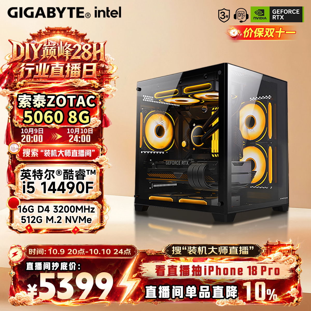 商品图