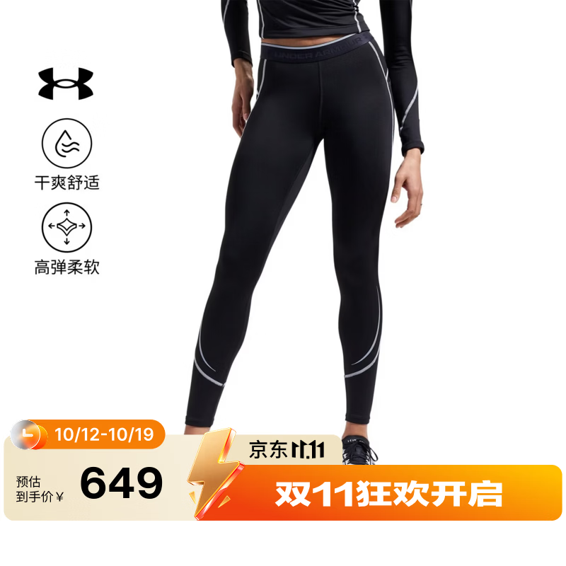 安德玛（Under Armour）UA 秋冬ColdGear Elite NEOLAST女子训练运动紧身裤6013672 深邃黑008 S