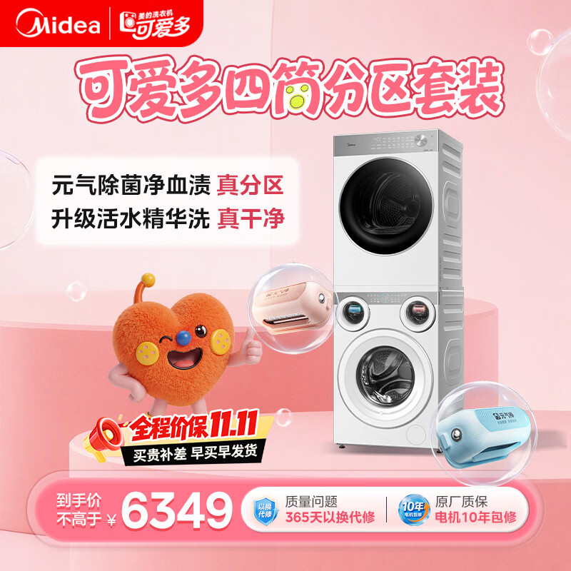 图 10