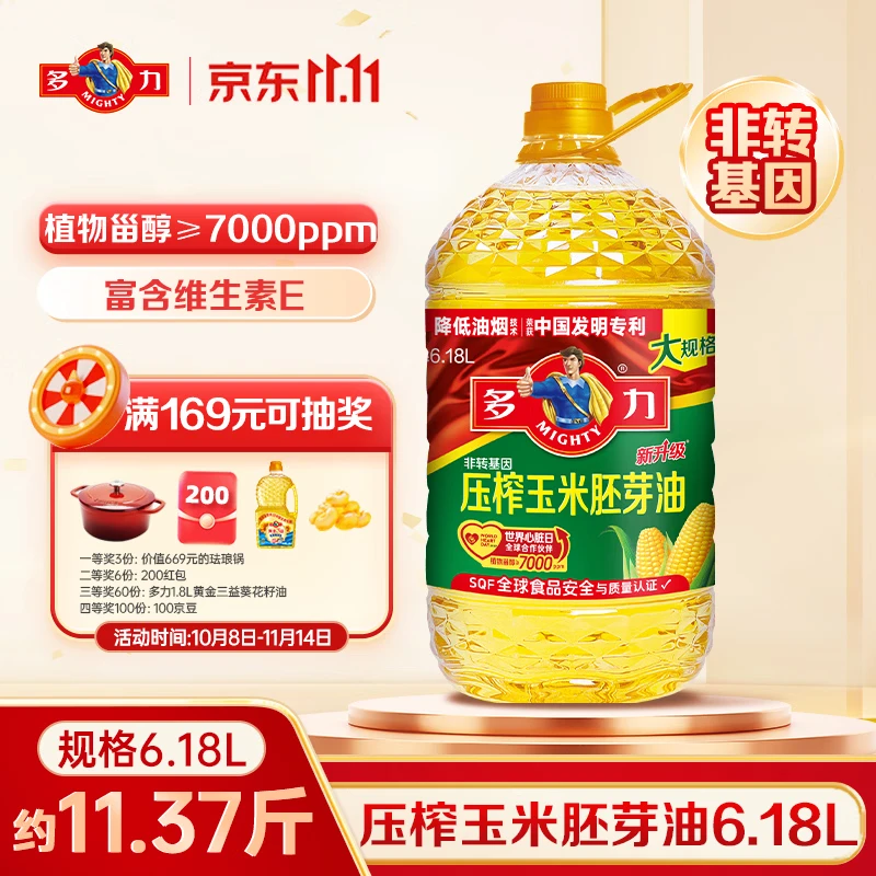 多力经典压榨玉米油6.18L 非转基因家用食用油