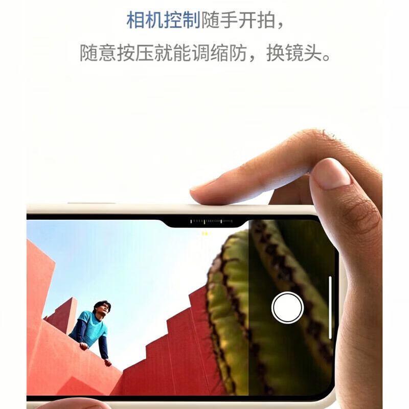 【品牌原装】华强北适用于iphone18promax手机壳新款液态硅胶magsafe磁吸动画全包防摔18pro保护套 [赤褐色]液态硅胶*同款带标磁吸 iPhone 18 Pro
