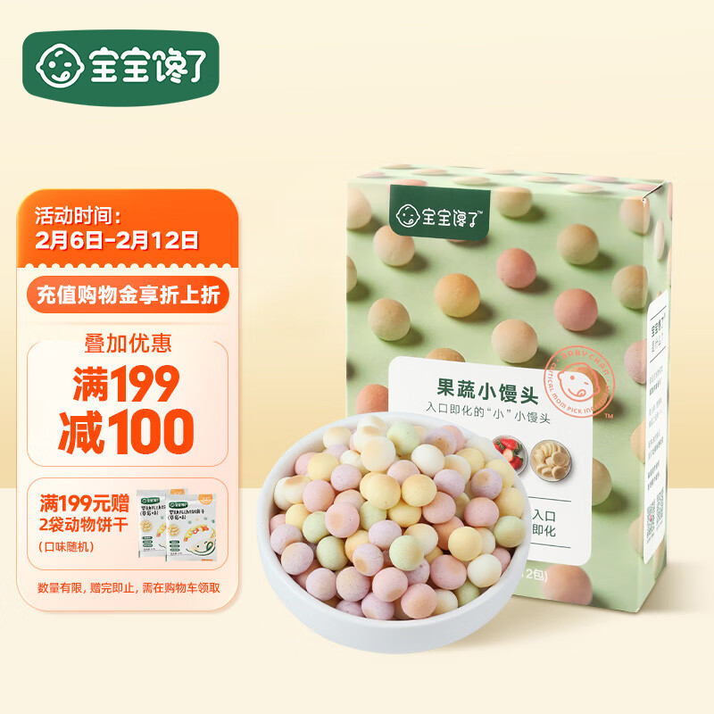 京东历史最低价商品榜 2023-02-12 - 第18张  | 最新购物优惠券 京东历史最低价商品榜 2023-02-12 - 第18张  | 最新购物优惠券