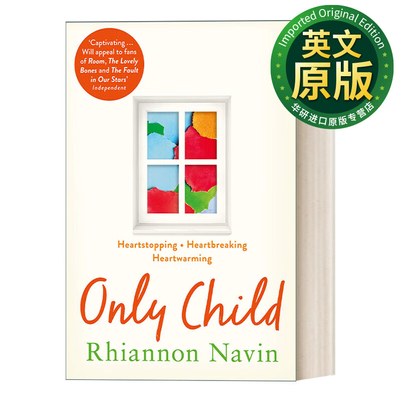 剩下来的孩子 英文原版 only child 莉安侬纳文畅销心理小说 英文版