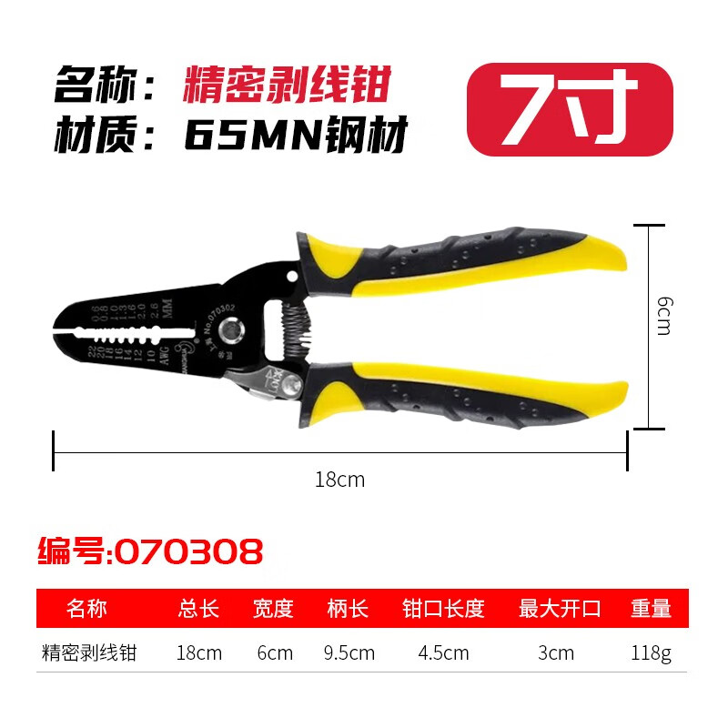 京东手动工具如何查看历史价格|手动工具价格走势图