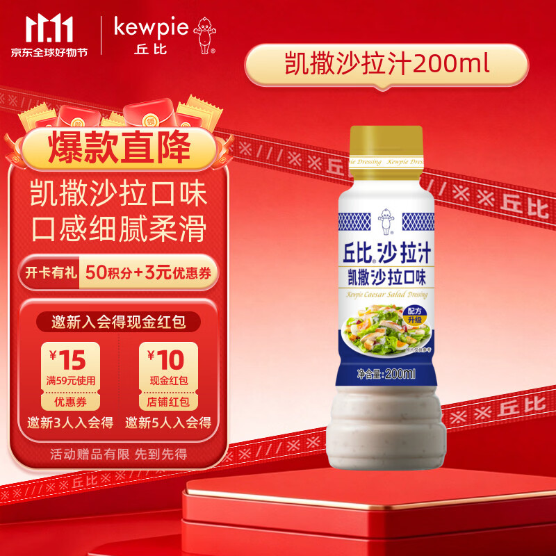 懒人必备！这些无限回购的调味料，满足天南海北口味的你！