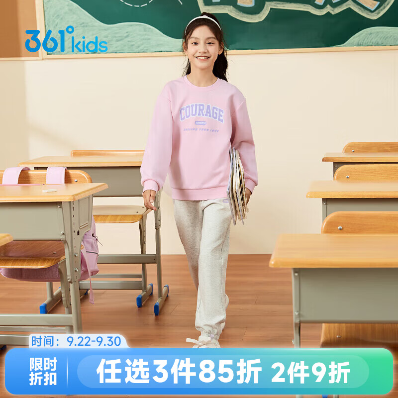 361°童装男童长袖针织套装儿童百搭秋季新款女童圆领运动套装 杏花粉/原色花灰 160 cm