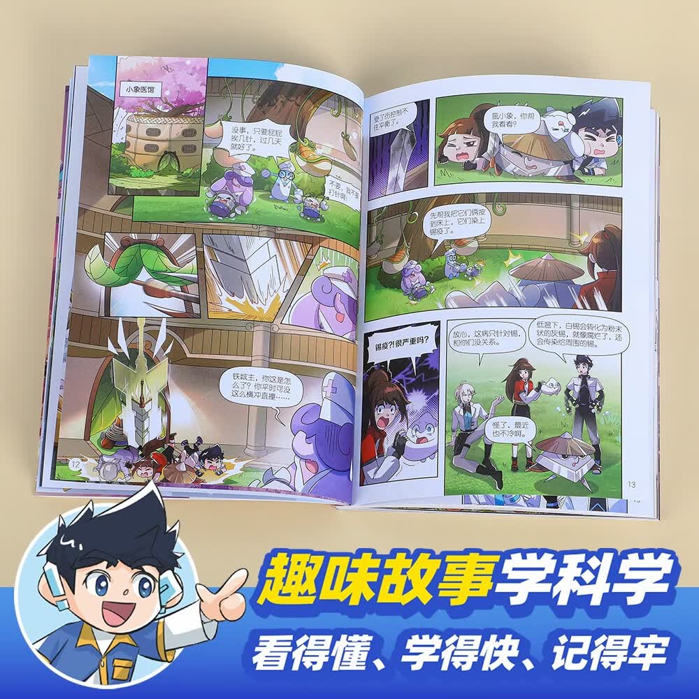 图 5