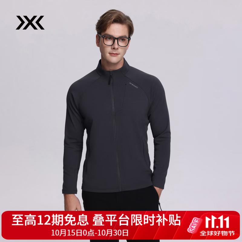 XBIONIC艾德3D条纹抓绒夹克男上衣外套吸湿速干透气中间层保暖春秋新品 深炭灰 L