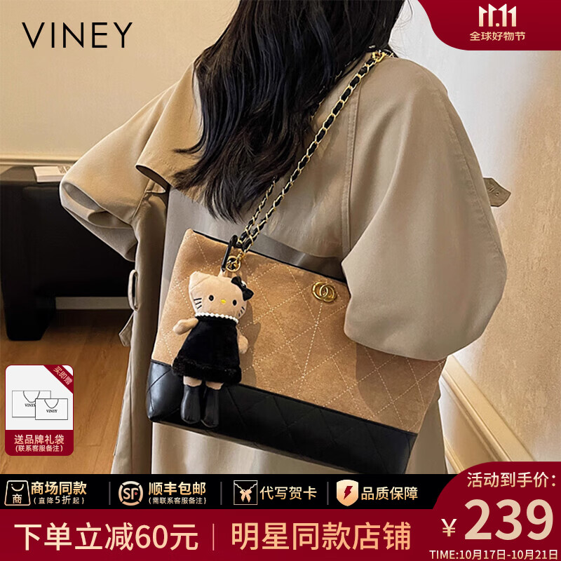 viney新款包包女包轻奢单肩包品牌腋下包生日礼物高级感送女友老婆 【棕色】高档通勤大包 高级感轻奢时尚复古大容量手提包