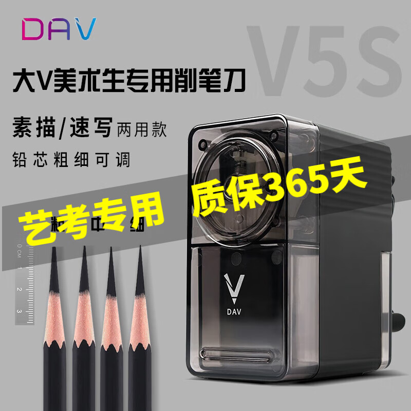 在京东怎么查削笔刀削笔器历史价格|削笔刀削笔器价格比较