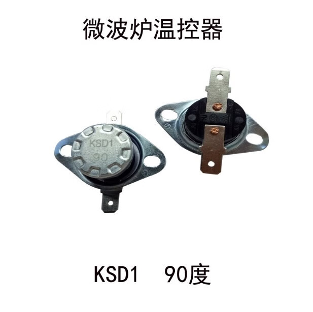 美的微波炉原装温度保护开关温控器 ksd1  ksd201 160  90 70度 ksd1