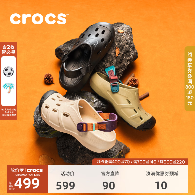 CROCS卡骆驰檀健次同款纵野洞洞鞋男鞋户外沙滩鞋平底鞋|212809 黑色-001(含智必星) 37 /38(230mm)