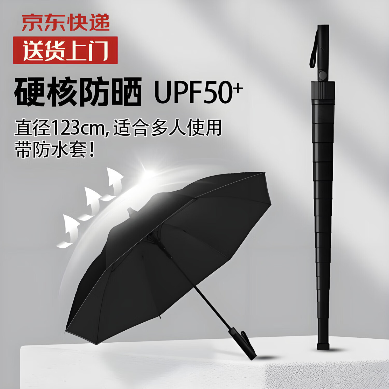 【工厂直发】超大雨伞带防水套三人伞男女防晒黑胶半自动高尔夫太 防水套半自动超大-黑色