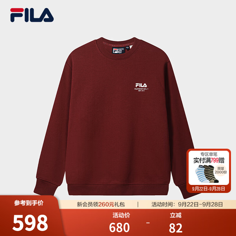 FILA 斐乐官方男子套头卫衣2026冬新款休闲舒适纯棉针织长袖上衣 西拉酒红-WI M 170/92A/M
