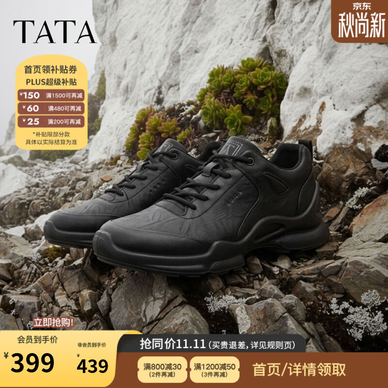 他她（TATA）男鞋2026秋季百搭鞋时尚全黑公务运动鞋休闲鞋VQP04CM6 黑色 42