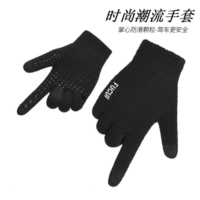 毛线手套全网历史价格对比工具|毛线手套价格比较