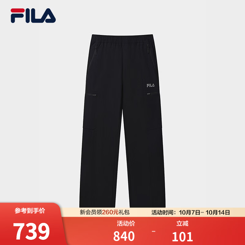 FILA【易烊千玺同款】斐乐都市街头梭织长裤男款26冬季宽松时尚工装裤 正黑色-BK M 170/80A/M