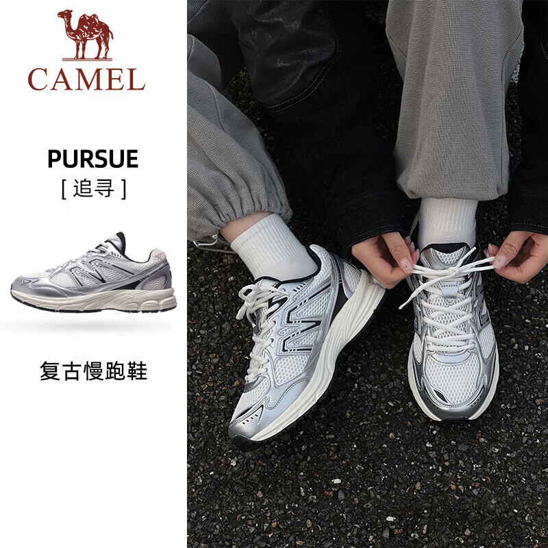 骆驼（CAMEL）追寻徒步鞋情侣穿搭缓震男女网面透气复古休闲旅游鞋 7051，象牙白/银，男 【四季网面】 42