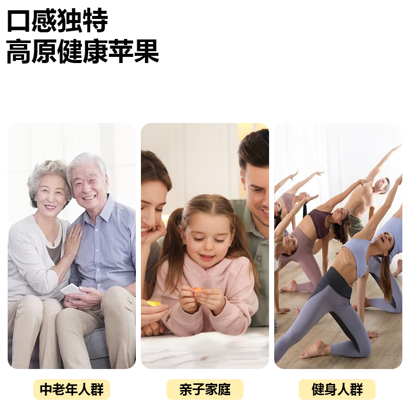 呱果客陕西丑苹果 脆甜多汁 应当季苹果 极速达 净重8斤装/果径75-80mm