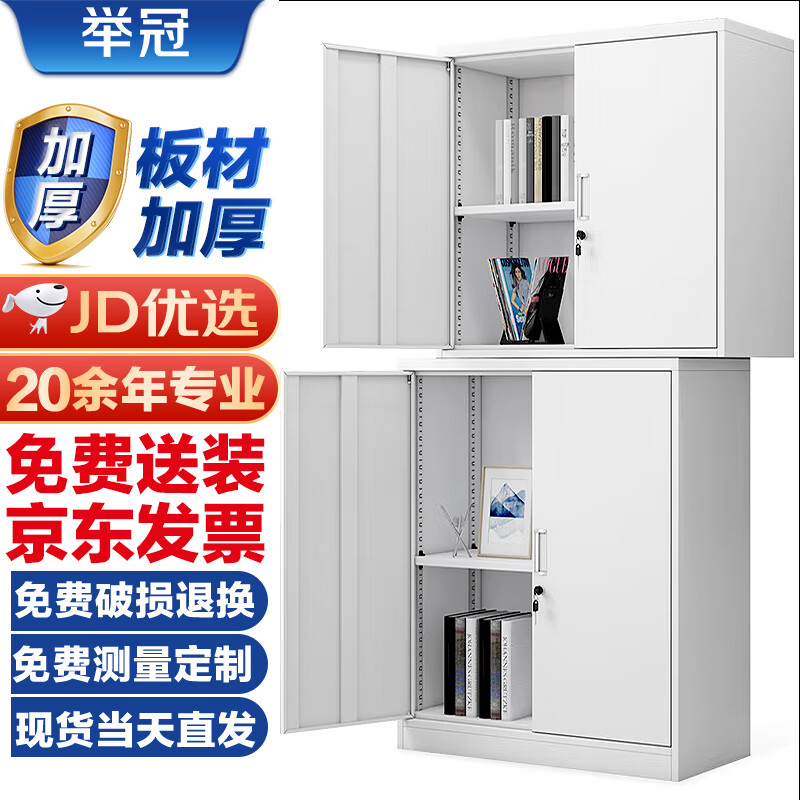 怎么看文件柜历史价格|文件柜价格走势图