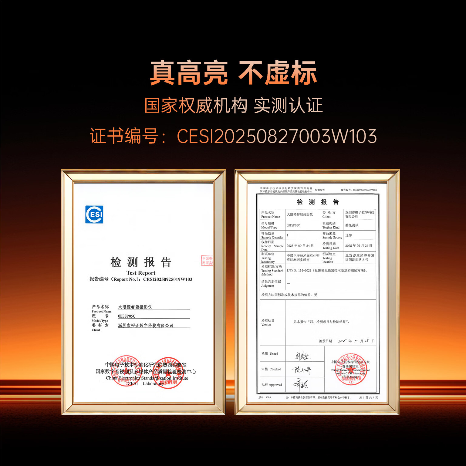 图 6