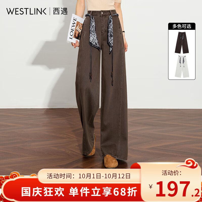 西遇（Westlink）【100棉】2026秋时髦配丝巾阔腿裤女通勤百搭高腰直筒裤 咖色 M (160)