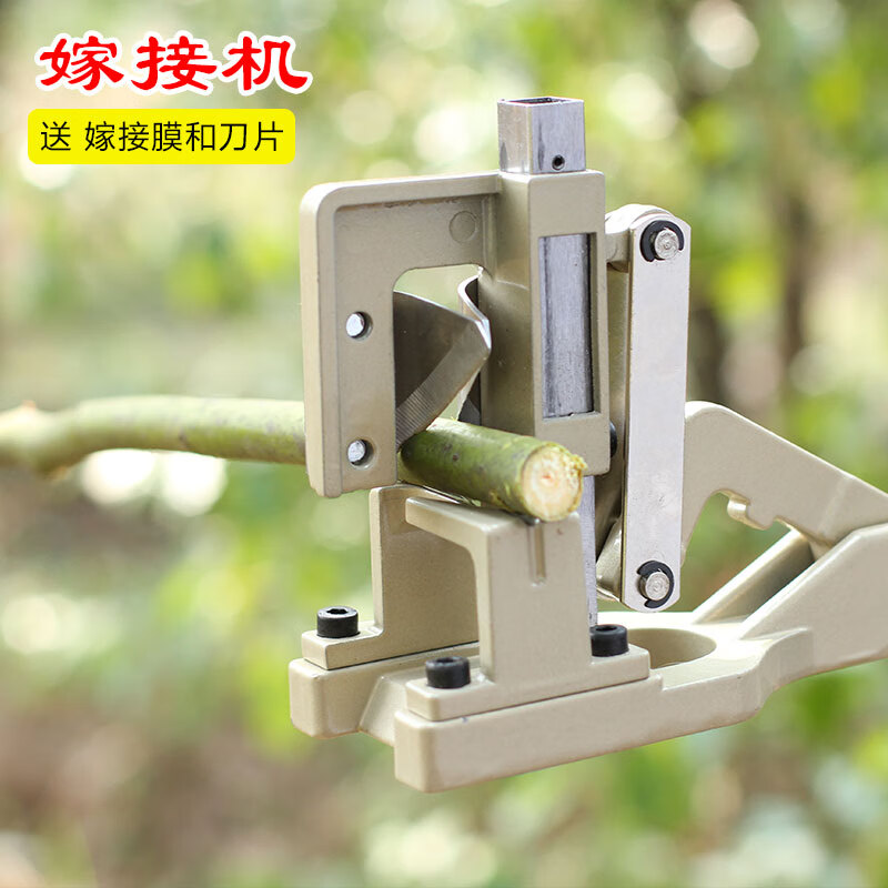 喜普果树嫁接器 苗木嫁接工具园艺嫁接剪嫁接刀芽接刀农资 嫁接机一套