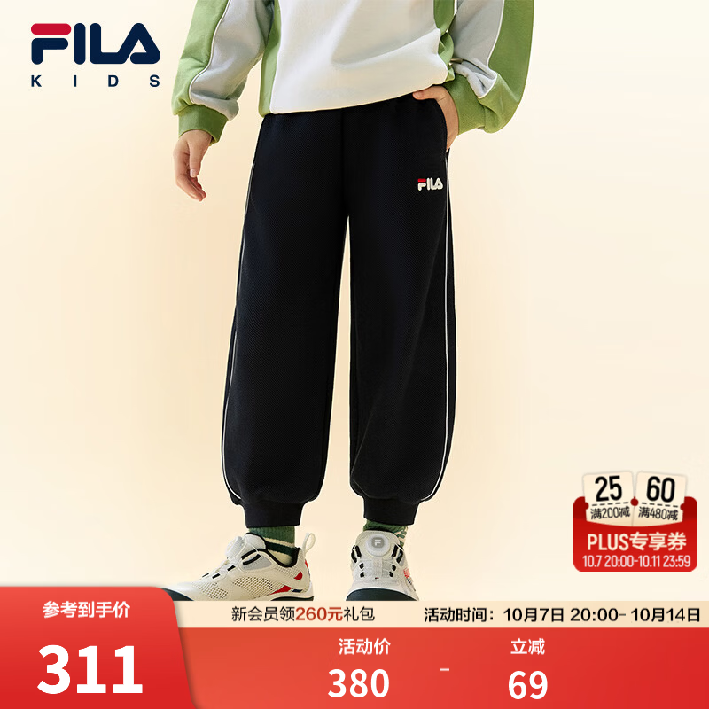 FILA斐乐儿童童装长裤2026年秋季新款男小童休闲风针织灯笼束脚裤 传奇蓝-NV 110