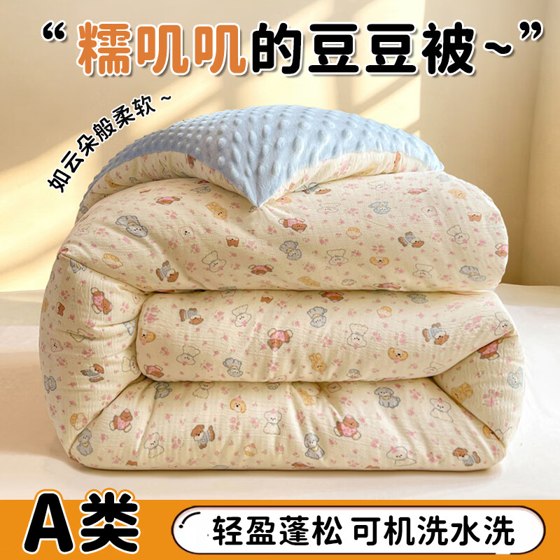 无印良品A类双层纱秋冬被豆豆被子200x230cm棉被冬季加厚保暖双人被褥被芯 花间萌宠 【蓬松柔软 轻盈不压身】 200x230cm秋冬被【约重7.5斤】 通用