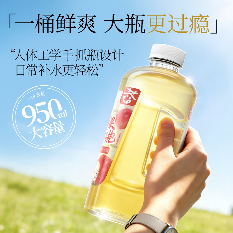 轻上【免费试喝】车厘子双莓汁果汁饮料花青素即饮品整箱樱桃果蔬汁 果汁茶四口味950ml*4瓶送吸管