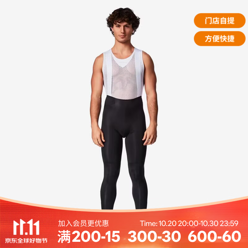 迪卡侬（DECATHLON）男士秋冬紧身背带骑行裤-黑色 RCR-R2竞赛系列 黑色 M 180/80A