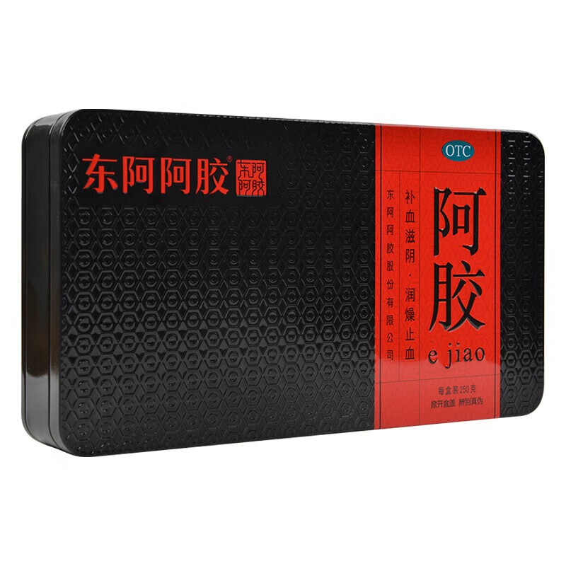 东阿阿胶 阿胶250g 铁盒山东东阿阿胶补血滋阴润燥止血 标准装