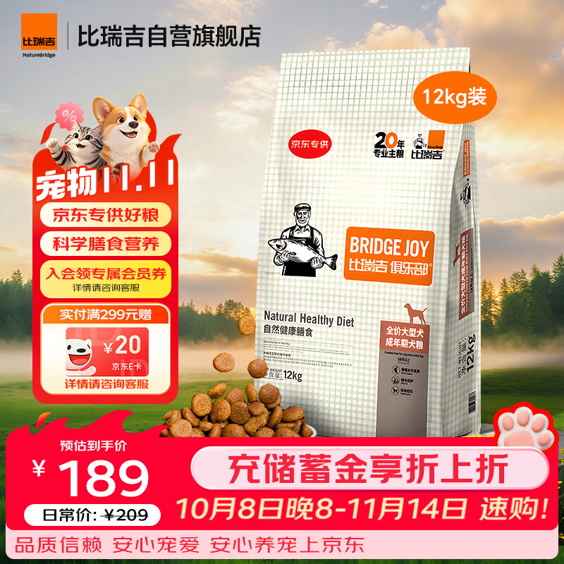 献给青铜铲屎官｜500买的狗却花了5000配齐装备，新手养宠需要哪些刚需品，胡子带你一起选～