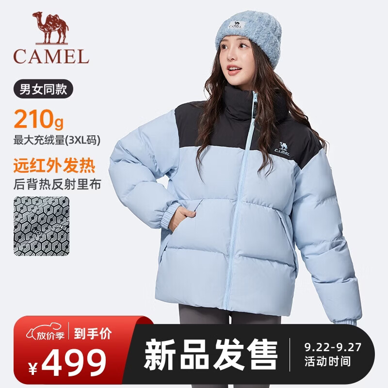 骆驼（CAMEL）中厚蓬松羽绒服秋冬季新同款男女装户外防风防泼水休闲面包服外套