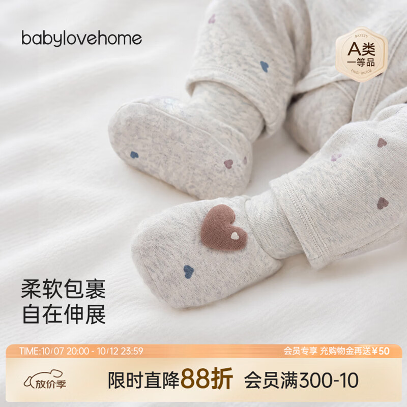 babylove新生儿脚套春秋季婴儿护脚鞋套宝宝袜套四季百搭罗纹袜子 暖花灰 11cm（建议6-12个月）