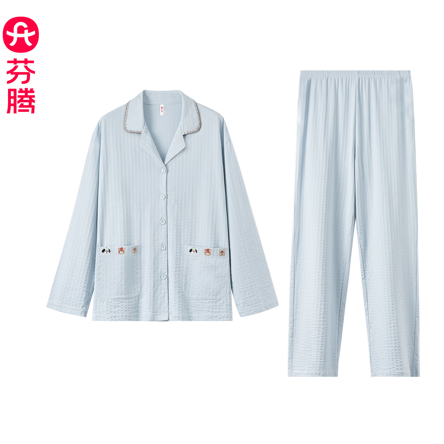 芬腾26新款睡衣女春秋纯棉长袖长裤套装简约宽松休闲透气大码家居服 FJ26931646浅兰 L 建议110-125斤