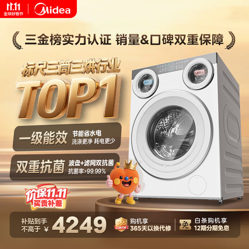 图 10
