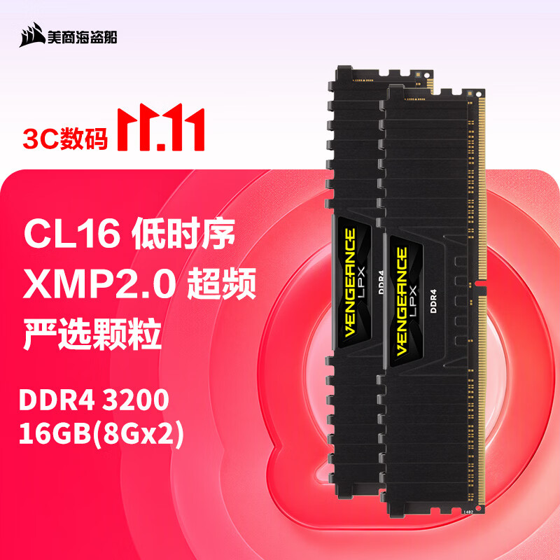 双十一游戏主机，DIY配件选购指南