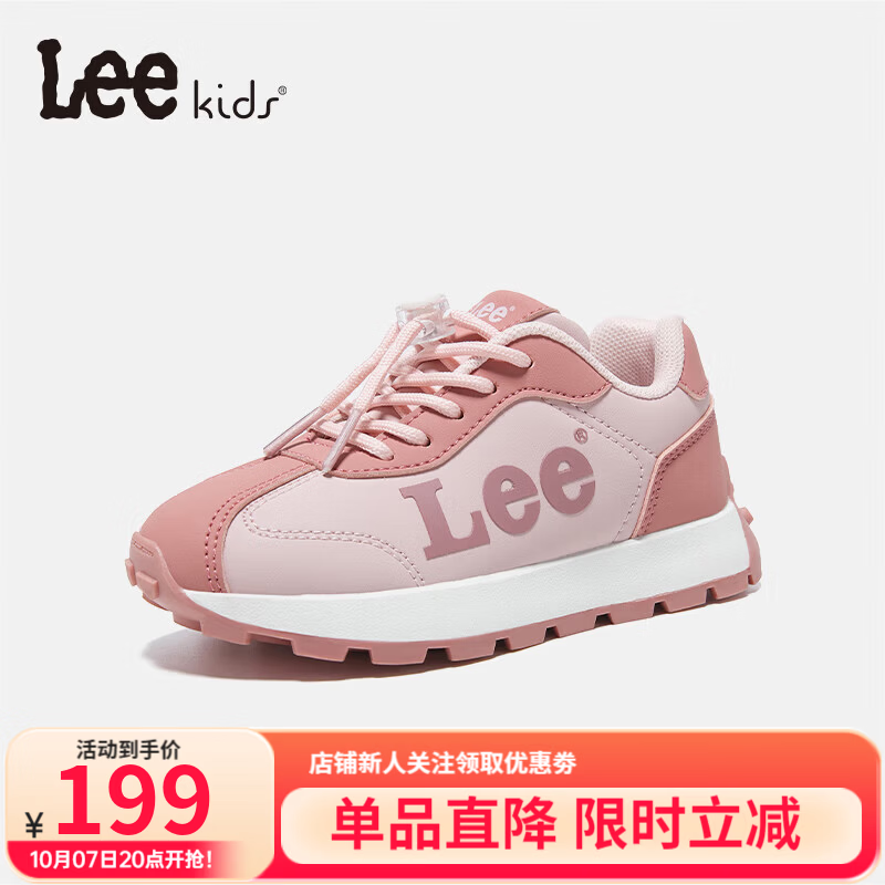 Lee童鞋秋季新款儿童运动鞋防滑跑步鞋耐磨阿甘鞋男女童 粉色 35 【建议脚长210-215mm】