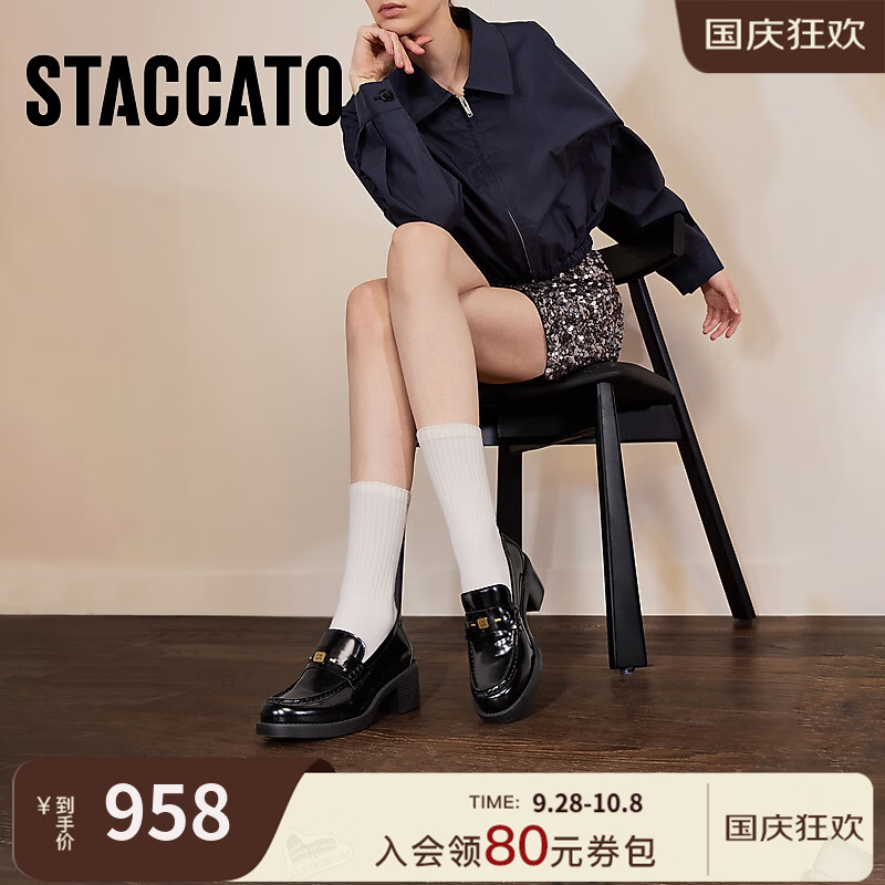 思加图2026秋季新款英伦风乐福鞋一脚蹬厚底增高小皮鞋女EMU03CA6 可可啡 35
