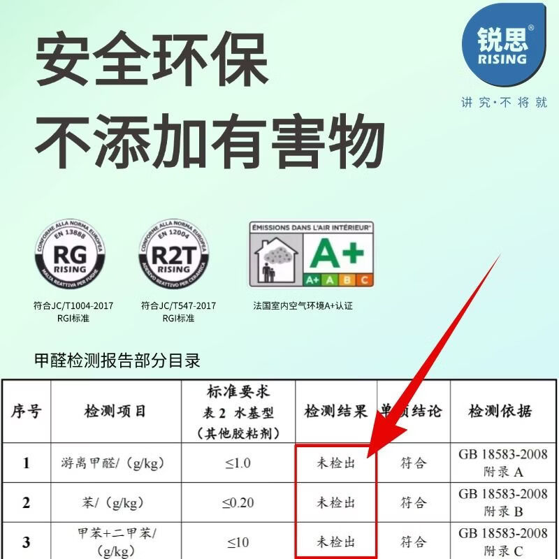 锐思纯氢化环氧彩砂桶装美缝剂卫生间阳台浴室厨房室内防霉填缝剂定制 定制发出不退换 联系客服 3kg