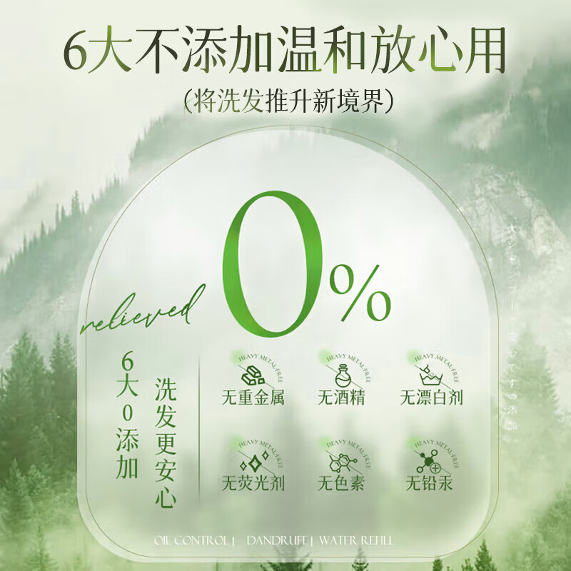媛后栀子花氨基酸香氛洗发水控油蓬松去屑三合一洗护柔顺洗发水男女士 栀子花洗发水2瓶600ml