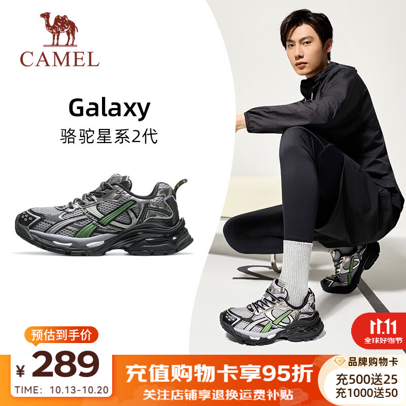 骆驼（CAMEL）星系2代运动鞋2026新款透气厚底老爹鞋男款休闲鞋男鞋 K16CX53086A，黑/银，男 44