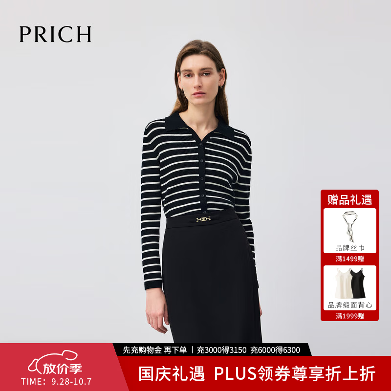 PRICH【可机洗羊毛】PRICH时尚复古翻领条纹针织开衫早秋通勤上衣女 19黑色 M (165)