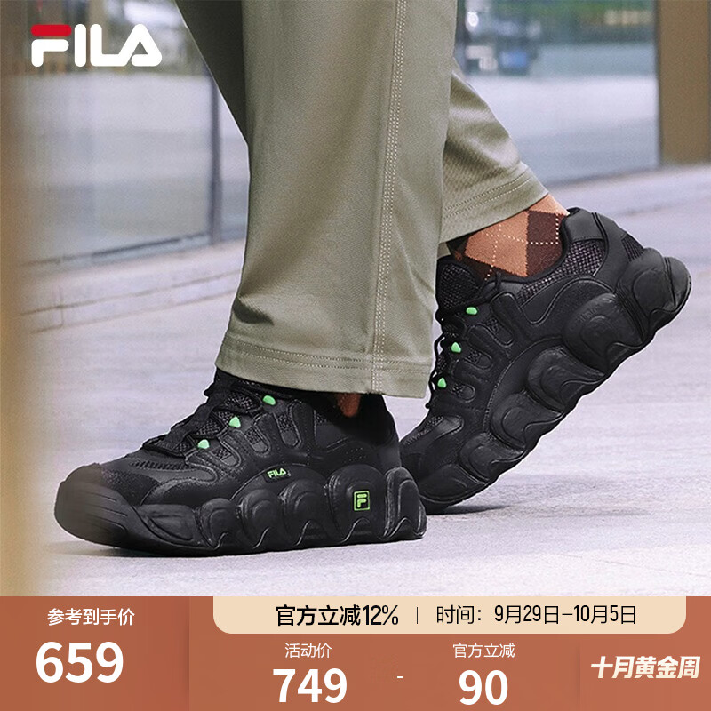 斐乐可颂鞋|斐乐复古面包鞋休闲鞋男鞋运动鞋厚底增高老爹鞋 黑-IB 42